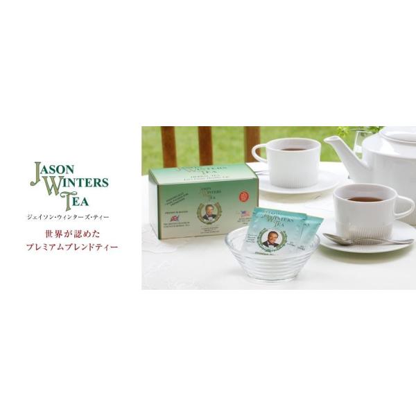 JASON WINTERS TEA ジェイソン ウィンターズ・ティー 日本専用正規品