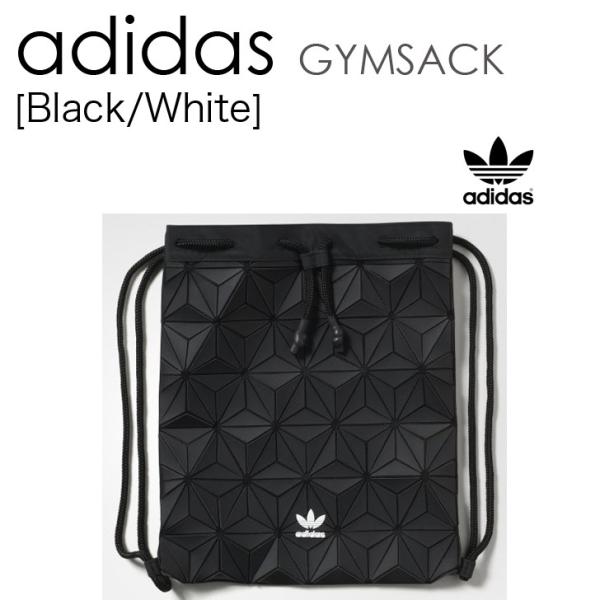 アディダス　ナップサック　ジムサック　フェイクレザーadidas gymsack