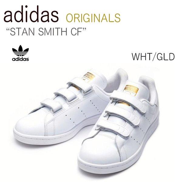 S75188 hot sale stan smith