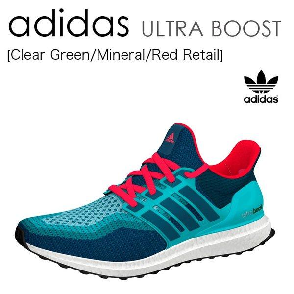 Ultra boost outlet mineral green