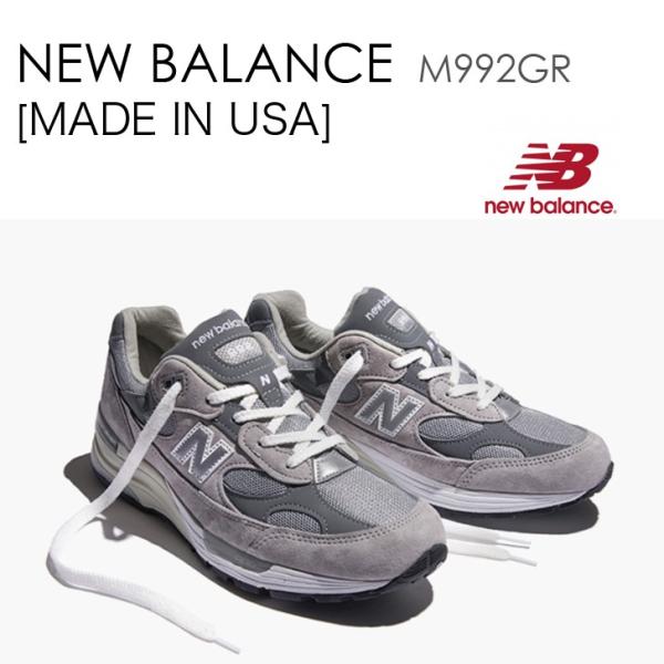 New Balance 992 USA ニューバランス アメリカ製 M992GR /【Buyee