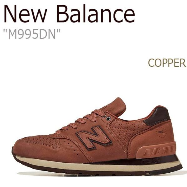 NEW BALANCE X DANNER COPPER ニューバランスX ダナーカッパーM995DN /【Buyee】