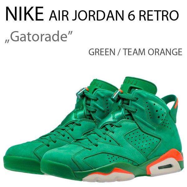 Nike Air Jordan 6 Gatorade ゲータレードAJ6 GREEN/TEAM ORANGE