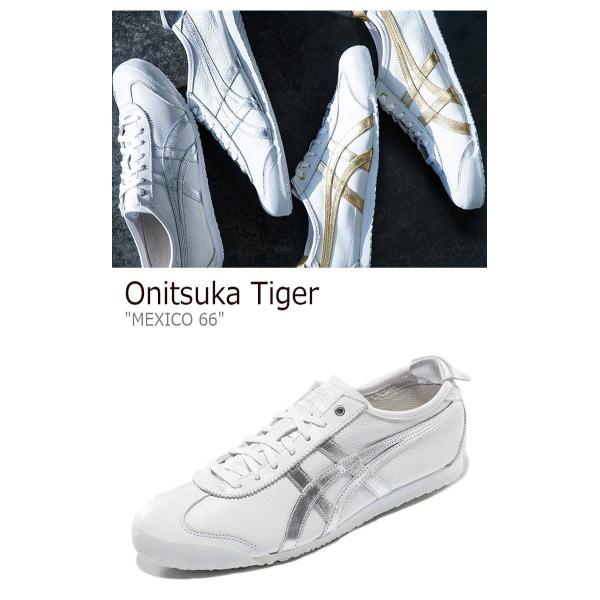 Onitsuka Tiger オニツカタイガー MEXICO 66 メキシコ66 White Onitsuka Tiger オニツカタイガー MEXICO 66 メキシコ66 White