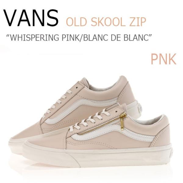 Old skool clearance zip leather pink