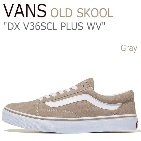 VANS バンズOLD SKOOL オールドスクール DX V36SCL PLUS WV GRAY ...