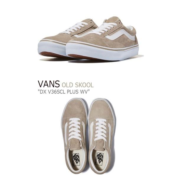 VANS バンズOLD SKOOL オールドスクールDX V36SCL PLUS WV GRAY グレー