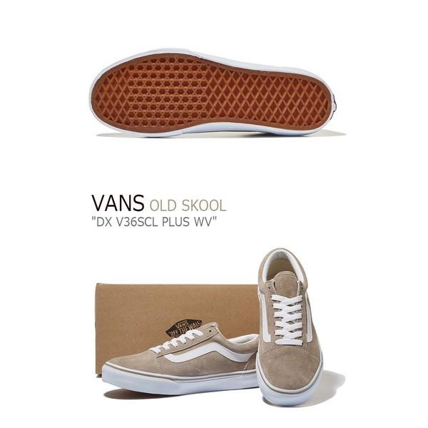 VANS バンズOLD SKOOL オールドスクールDX V36SCL PLUS WV GRAY グレー