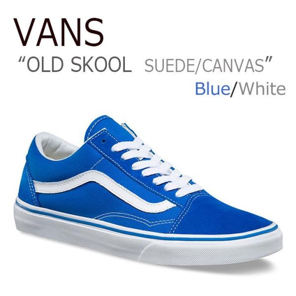 Vans old outlet skool imperial blue