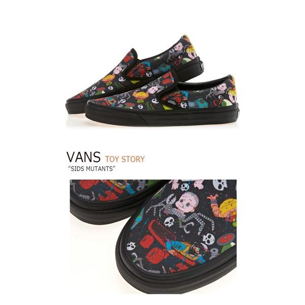 Sid's toys outlet vans