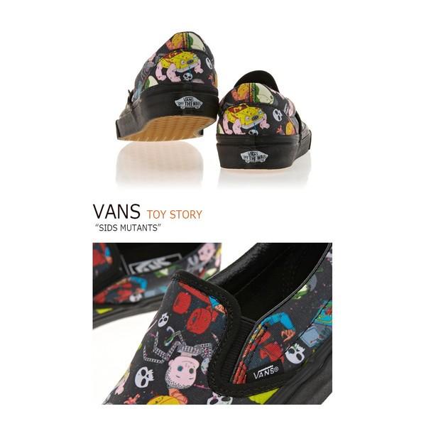 Sid's toys clearance vans