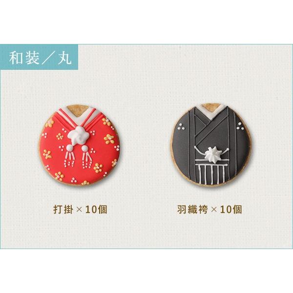 【Haruk @】アイシングクッキー アイシングクッキー haruのクッキー/和装/丸/1セット20個入り /【Buyee