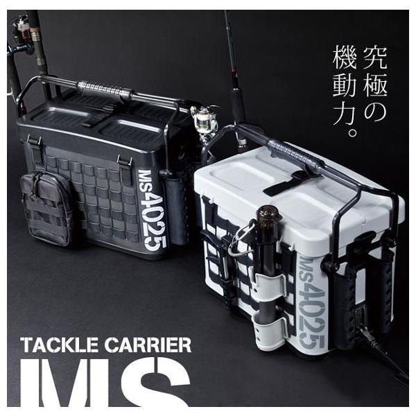 DAIICHISEIKO/第一精工】タックルキャリアー MS4025 DAIICHI-MS4025