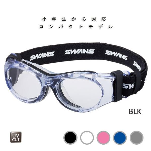 スワンズ アイガード スポーツ SWANS スポーツアイガード FW-001