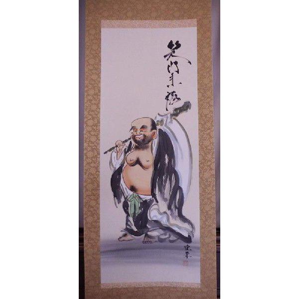 掛け軸 布袋 寺床晩翠 美術名典掲載作家 肉筆100％ 掛軸 全国送料無料 