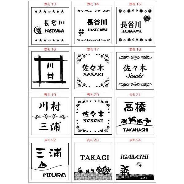 ☆谷口さま、表札いかがですか？ ☆谷口さま、表札いかがですか？ ☆谷口さま、表札いかがですか？ ☆谷口