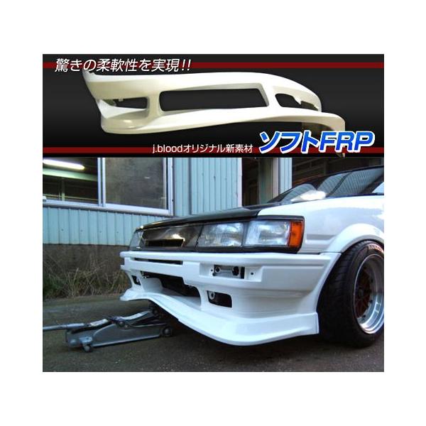 AE86 フロントバンパー トレノ 前期タイプ 4AG プラスチック レビン