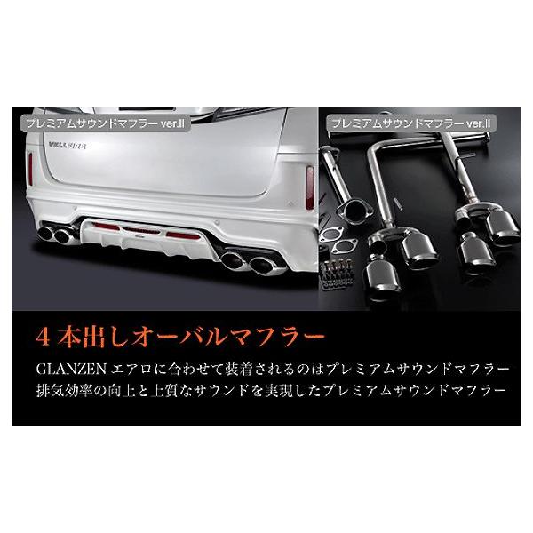 kspec シルクブレイズ」20系アルファード/ヴェルファイア（ANH20W/2WD）2.4L用プレミアムサウンドマフラー Ver.II  /【Buyee】