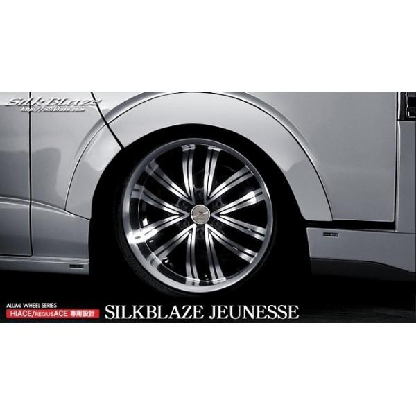シルクブレイズ JENESSE」200系ハイエース用20インチホイール