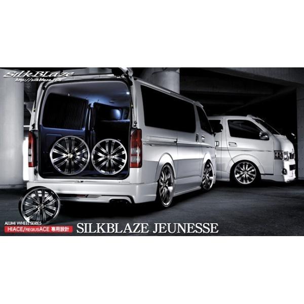 シルクブレイズ JENESSE」200系ハイエース用20インチホイール（20x8.0J/+30/6穴）（ブラック/ポリッシュ）ｘ１本 /【Buyee】