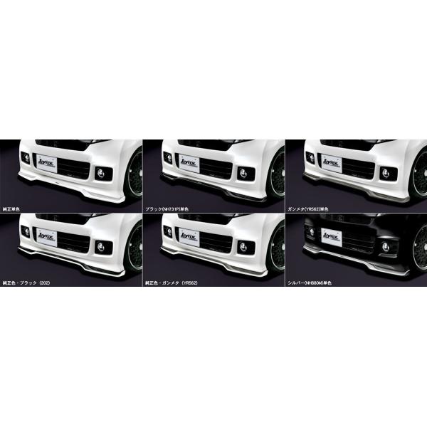 Kspec シルクブレイズ」N-BOX カスタム（JF1/JF2）用フロントリップ