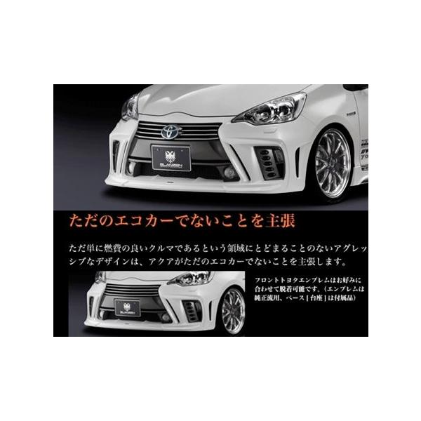 nhp10 エアロ3点セット Kspec/GLANZEN」アクア（NHP10）前期用バンパーエアロ3点セット