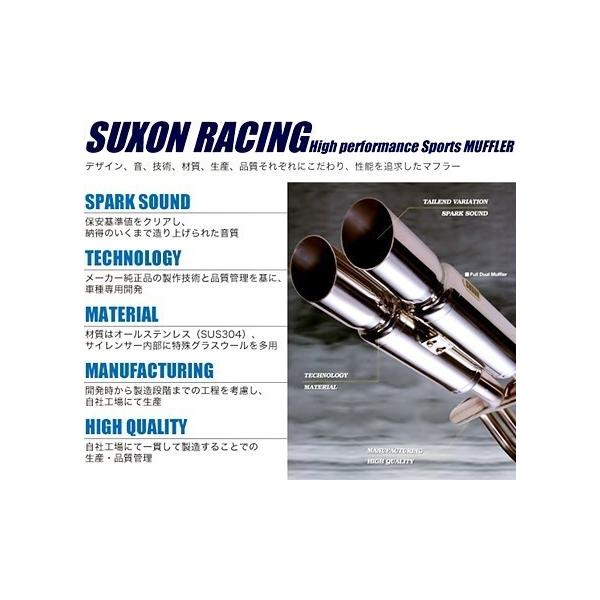 新型ハイラックス用 車検対応ＳＵＸＯＮマフラー 第２段 発売開始 ！！ | ワンオフマフラー製作は実績と信頼のサクソンへ