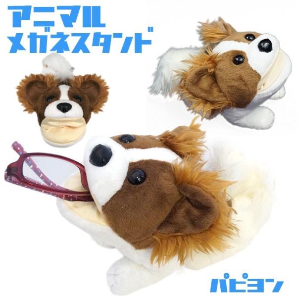 4958762090318 【15個入】E−5 アニマルスタンド犬 パグ 33914