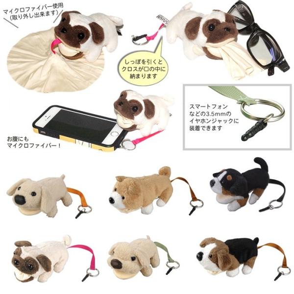 4958762910432 【10個入】I−104 アニマルクリーナー 犬ラブラドール