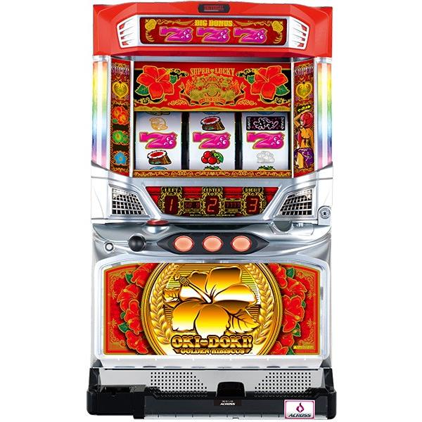 沖ドキ ゴールドハイビスカス 実機