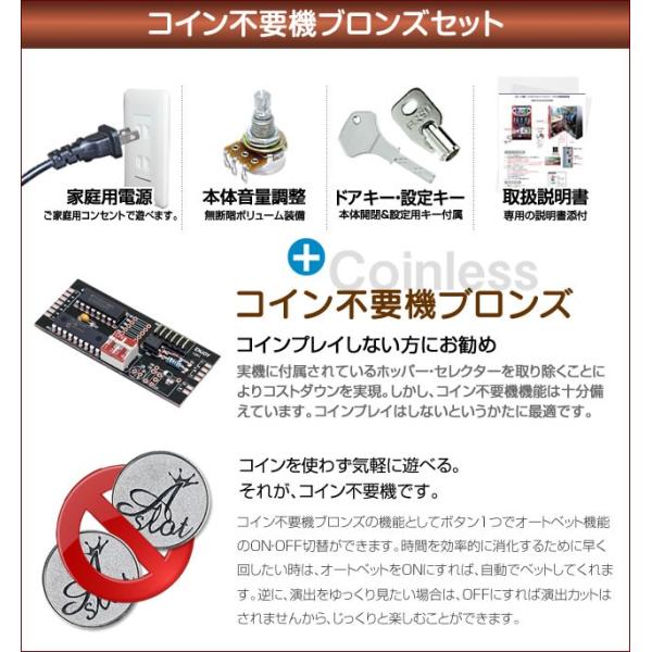 sammy 猛獣王S 家庭電源 設定ドアキー、コイン不要機、取説 sammy 猛獣王S 家庭電源 設定ドアキー、コイン不要機、取説