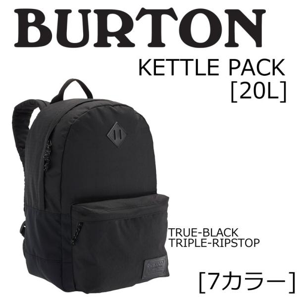 Burton kettle outlet 20l