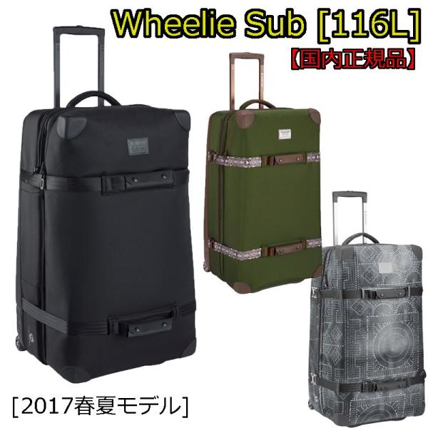 バートン ウィーリーサブ キャリーバッグ BURTON WHEELIE SUB 116L ...