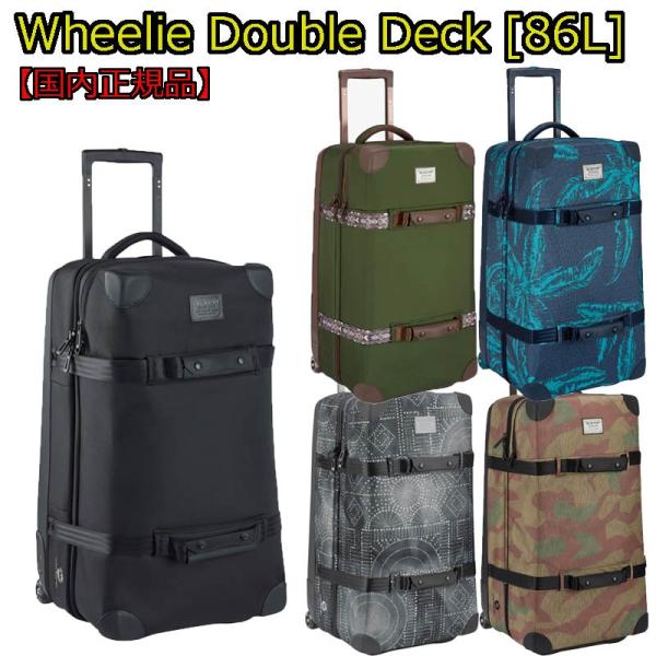 バートン キャリーバッグ BURTON WHEELIE DOUBLE DECK 86L DBL