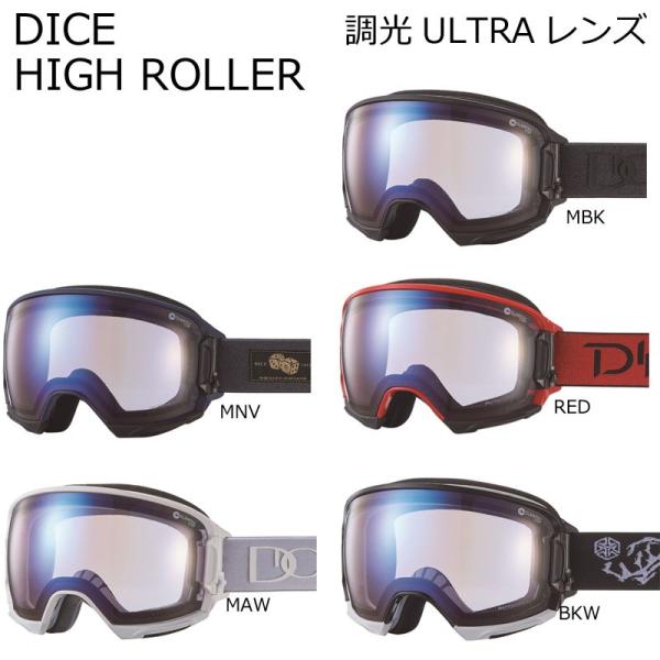 ダイス ゴーグル DICE スキー スノーボードゴーグル HIGHROLLER ハイ 