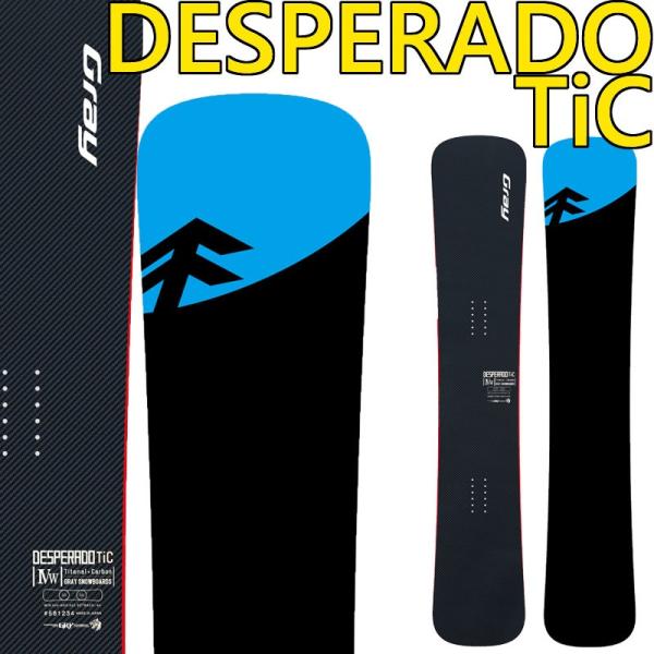 GRAY desperado グレイ デスペラード ハンマーヘッド 157cm - スノーボード