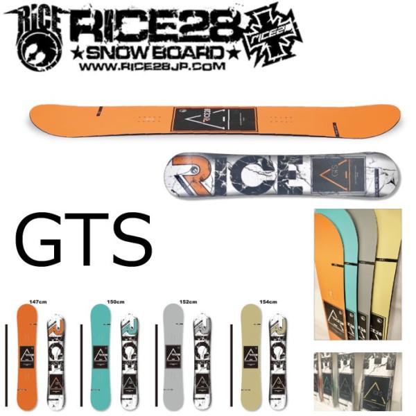 19-20 ライス28 GTS RICE28 スノーボード メンズ 板 グラトリ スノボー