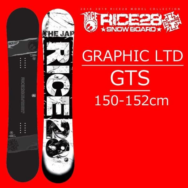 18-19 RICE28 スノーボード GTS GRAPHIC LTD ライス28 グラフィック
