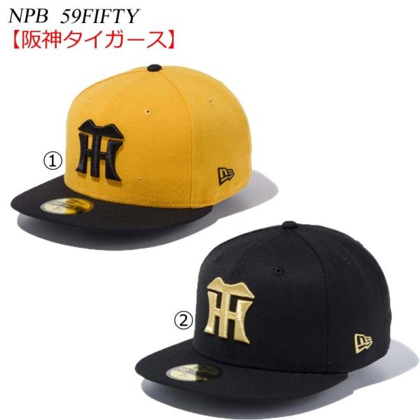 阪神タイガース　NPBキャップ FLEX MULTI Tigers CAP｜MHW25225 | カメラキャップ | フレックス
