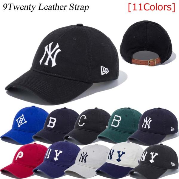 ニューエラ キャップ 9TWENTY レザーストラップ メンズ レディース