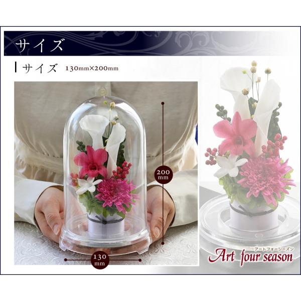 ぱんぱん様♪プリザーブドフラワー お供え 仏花 一対 ぱんぱん様♪プリザーブドフラワー お供え 仏花 一対 プリザーブド