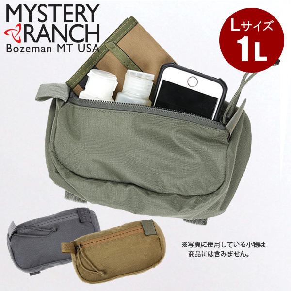 ミステリーランチ フォーリッジャーポケットLサイズ MYSTERY RANCH
