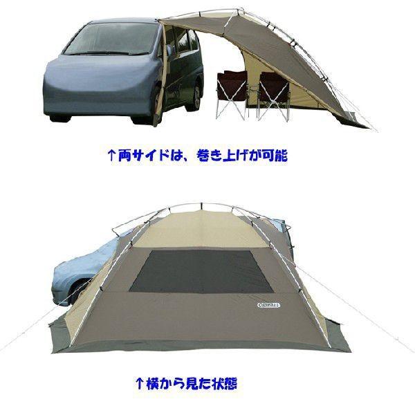 ogawa 小川キャンパル(OGAWA CAMPAL)カーサイドリビングDX / Car