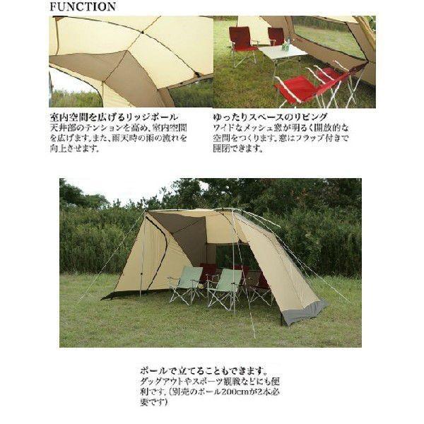 ogawa 小川キャンパル(OGAWA CAMPAL)カーサイドリビングDX / Car