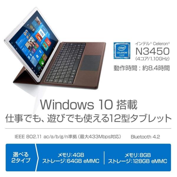 大阪高裁 2in1 タブレット型Windows パソコン マウスコンピュータ