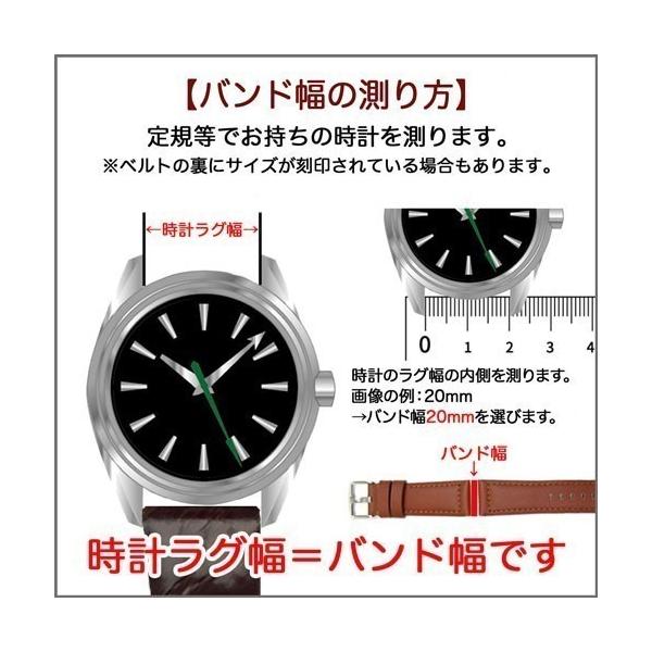 時計ベルト 20mm 19mm 18mm 17mm 16mm 14mm 腕時計 バンド 交換