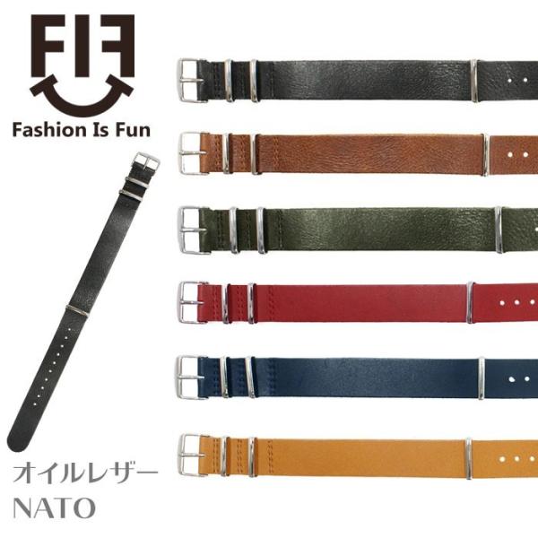 時計ベルト 20mm 18mm 16mm メンズ 交換 腕時計 バンド NATO