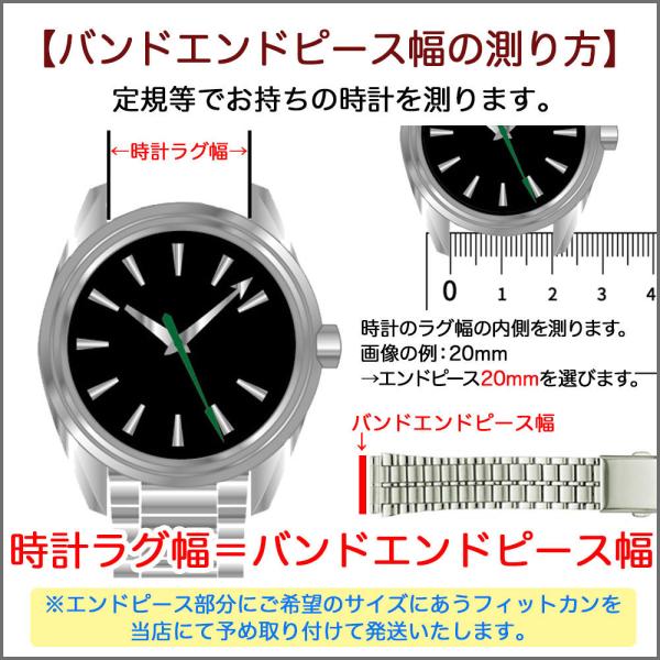 腕時計 バンド 交換 時計ベルト 金属 メタルバンド ベルト バンビ 14mm