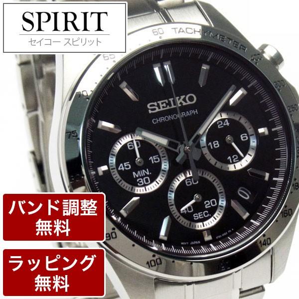 セイコー腕時計 メンズ クロノグラフ SEIKO SPIRIT スピリット