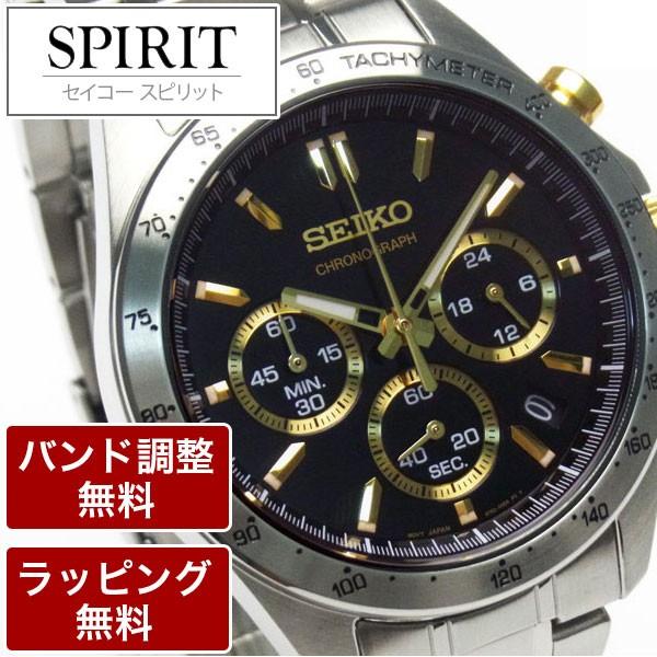 セイコー腕時計 メンズ クロノグラフ SEIKO SPIRIT スピリット